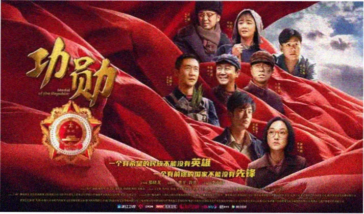 日剧第1集术语词条分布轮播图：片头、前情提要与彩蛋的位置